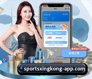 星空体育 APP 界面