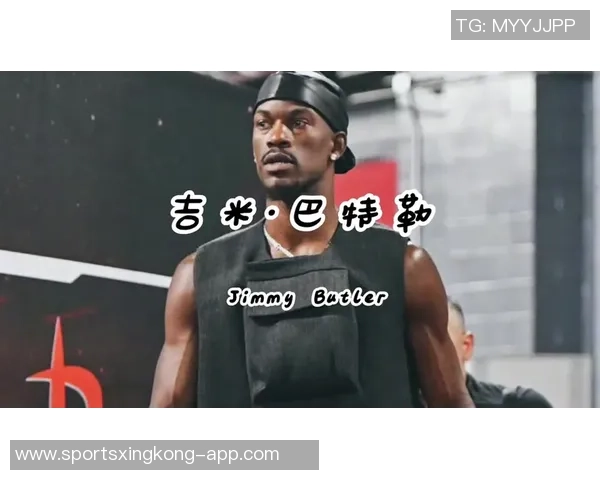 巴特勒谈蝙蝠侠缺阵时的责任感感谢队友对我的信任与支持