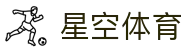 星空体育(中国)官方网站-XINGKONGSPORTS